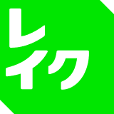 レイク