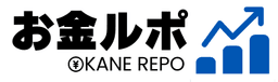お金ルポ