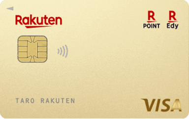 楽天ゴールドカードのロゴ画像