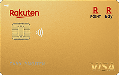 楽天プレミアムカードのロゴ画像
