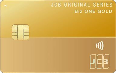 JCB Biz ONE ゴールドのロゴ画像