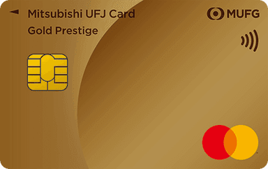三菱UFJカード ゴールドプレステージのロゴ画像