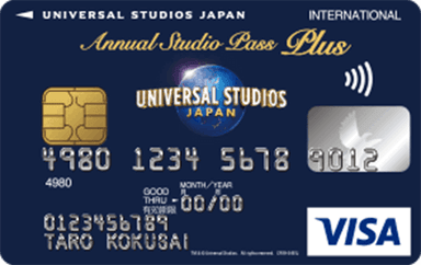 年間スタジオ・パス・プラス VISAカードのロゴ画像