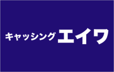 エイワのロゴ画像