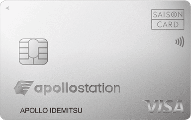 apollostation cardのロゴ画像