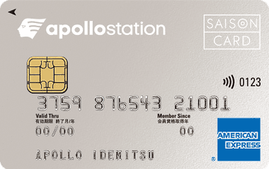 apollostation cardのロゴ画像