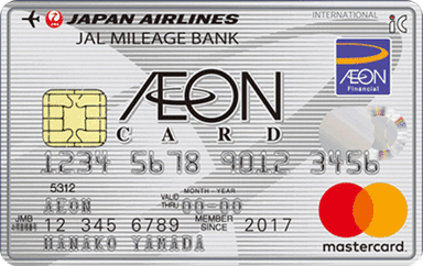 イオンJMBカード(JMB WAON一体型)のロゴ画像