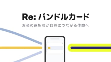 バンドルカードローンのロゴ画像