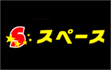 キャッシングスペースのロゴ画像