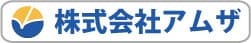 アムザのロゴ画像