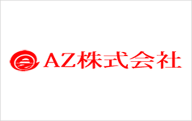 AZのロゴ画像