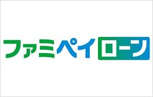 ファミペイローンのロゴ画像