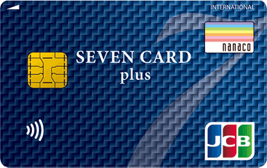 セブンカード・プラスのロゴ画像