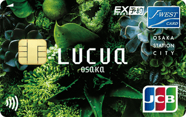 LUCUA OSAKA STATION CITY J-WESTカード(エクスプレス)のロゴ画像