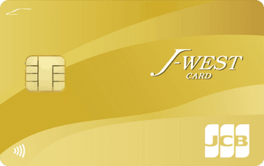 J-WESTゴールドカード(ベーシック)のロゴ画像
