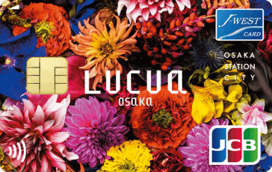 LUCUA OSAKA STATION CITY J-WESTカード(ベーシック)のロゴ画像