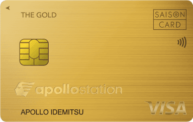 apollostation THE GOLDのロゴ画像