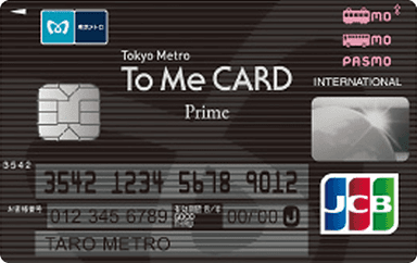Tokyo Metro To Me CARD Prime PASMO JCBのロゴ画像