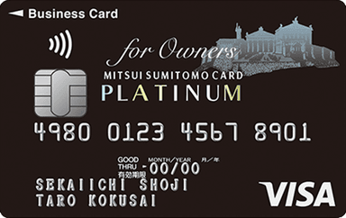 三井住友ビジネスプラチナカード for Ownersのロゴ画像