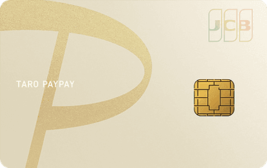 PayPayカード ゴールドのロゴ画像