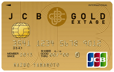 JCB GOLD EXTAGEのロゴ画像