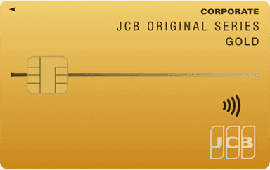 JCBゴールド法人カードのロゴ画像