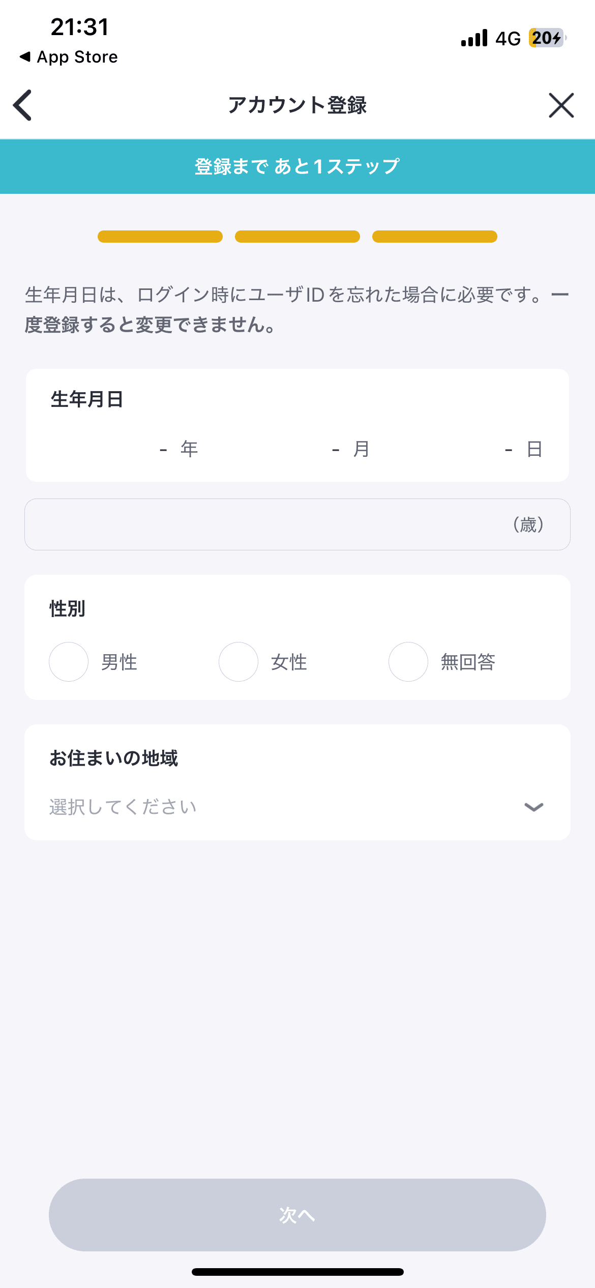 公の場での発言・インタビュー報道記録