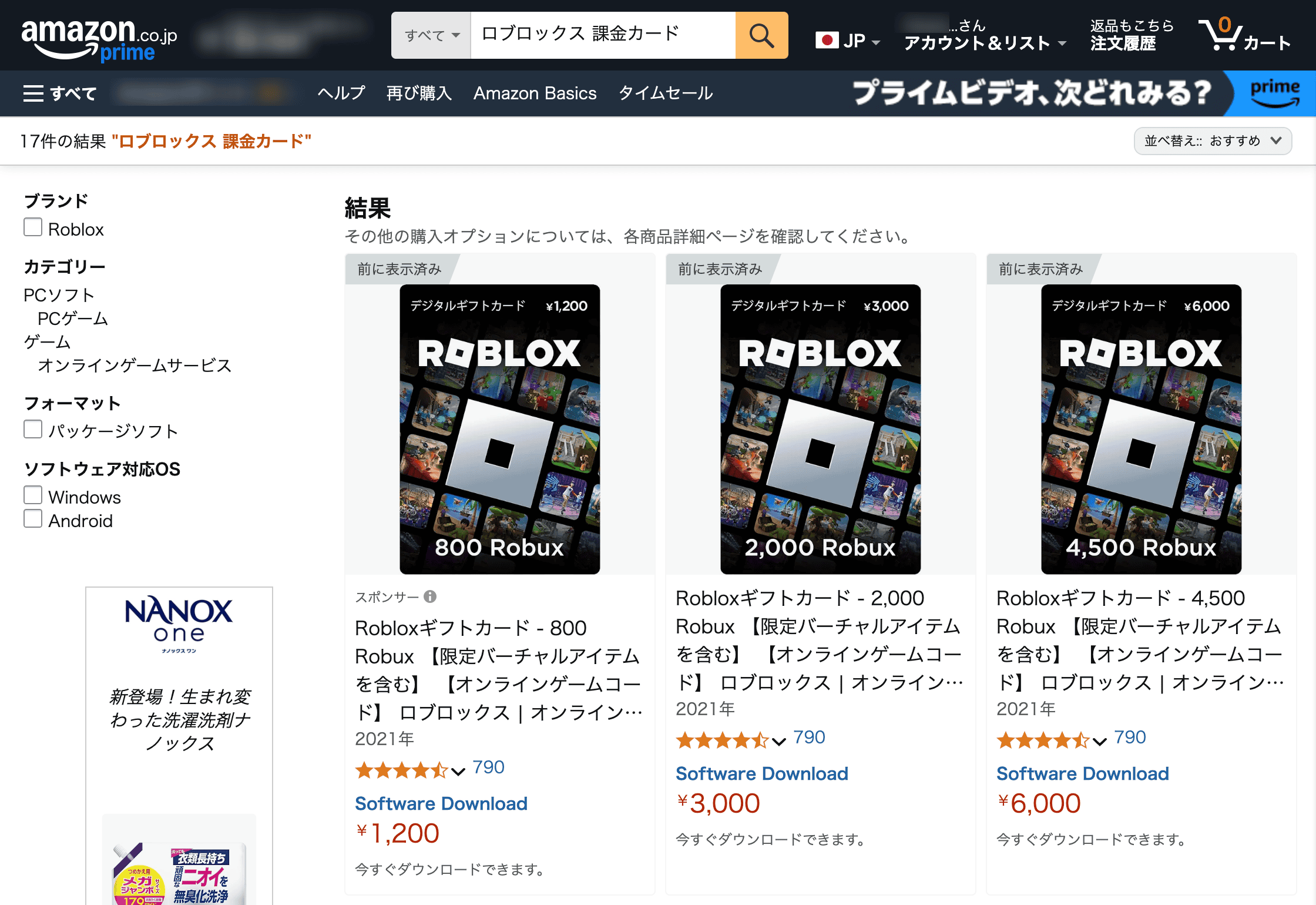 ロブロックスの課金方法とギフトカードの引き換え方を解説！ロバックス