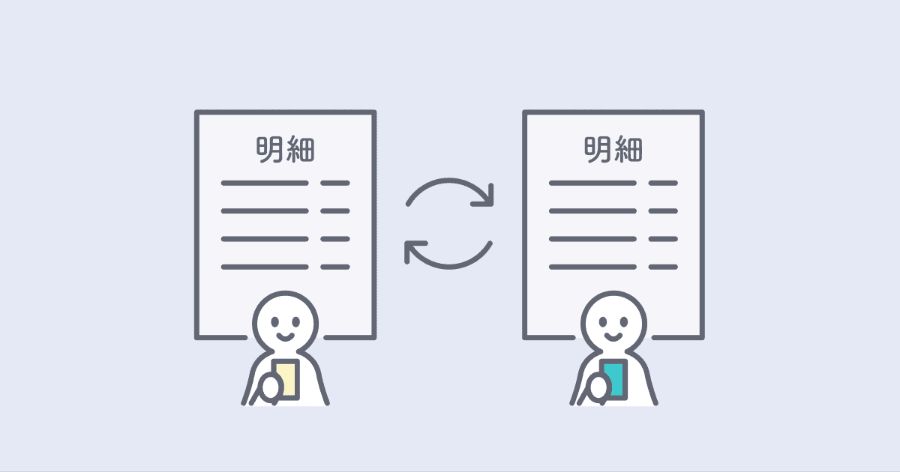 バンドルカードの明細共有機能（β版）のイメージ