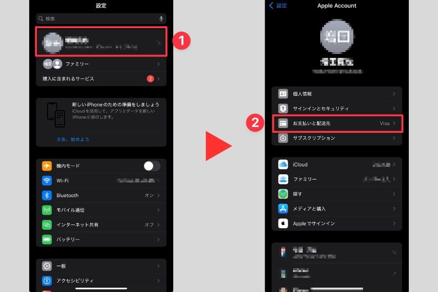 iPhoneの設定画面