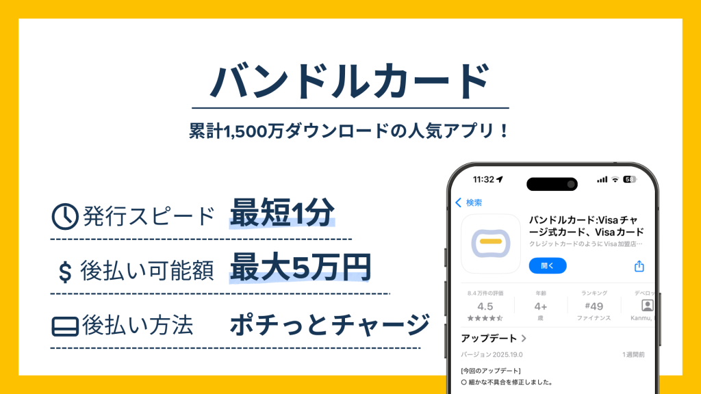 Amazonでコンビニ支払いが選択できないのはなぜ？理由と代替手段を解説