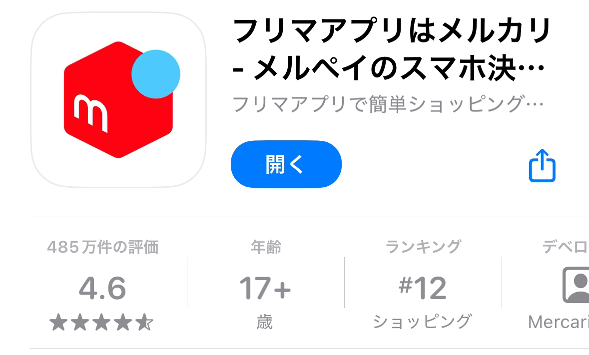 プロスピAの課金方法は何がある？クレカなしの支払い方法を解説！ | ルポマガジン