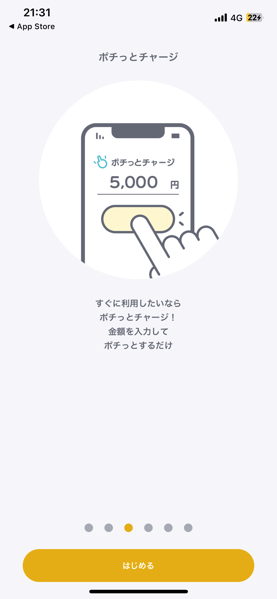 2026年】バンドルカードは招待コードがお得！ギフトコード入力で200円もらえる！ | ルポマガジン