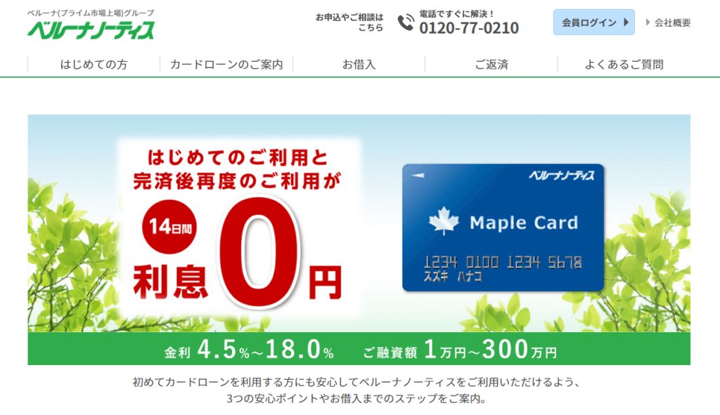 画像に alt 属性が指定されていません。ファイル名: -1-1024x591.png